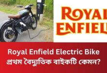 Royal Enfield Electric Bike