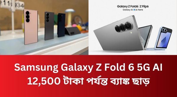 Samsung Galaxy Z Fold 6 5G AI