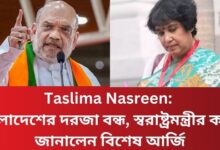 Taslima Nasreen: