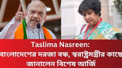 Taslima Nasreen: