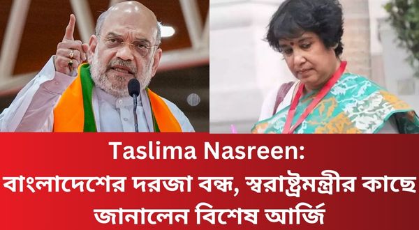 Taslima Nasreen: