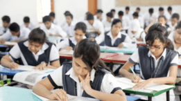 এইচএসসি পরীক্ষা