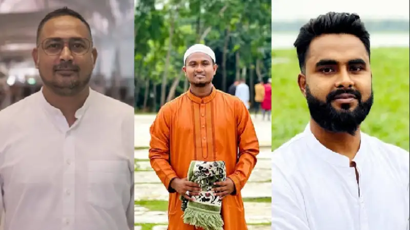 তিন নেতাকে বহিষ্কার করা