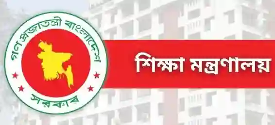 সরকার ১১টি পাবলিক বিশ্ববিদ্যালয়ে নতুন উপাচার্য নিয়োগের আদেশ দিয়েছে।