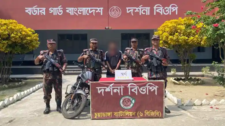 চুয়াডাঙ্গায় স্বর্ণের বারসহ আটক