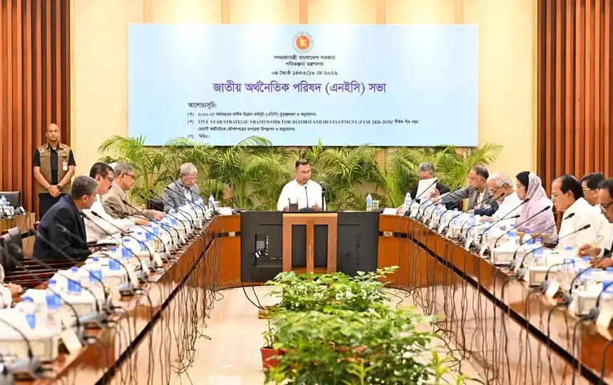 বার্ষিক উন্নয়ন কর্মসূচি অনুমোদন