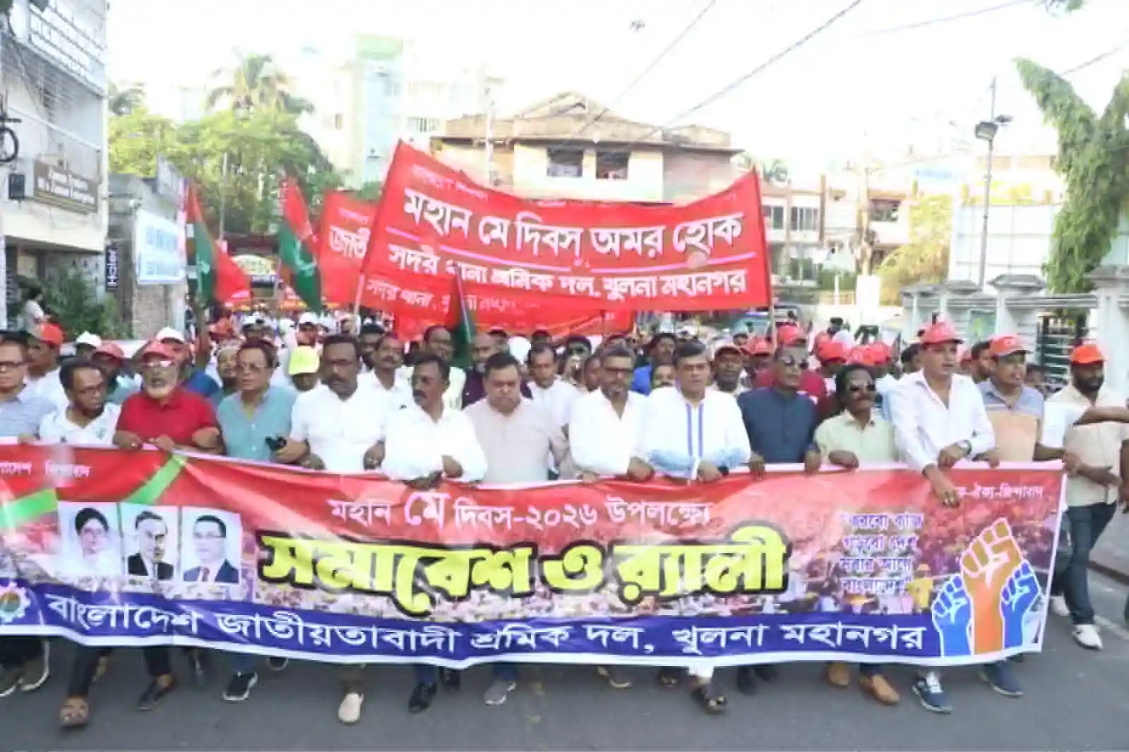 বর্ণাঢ্য রেলি