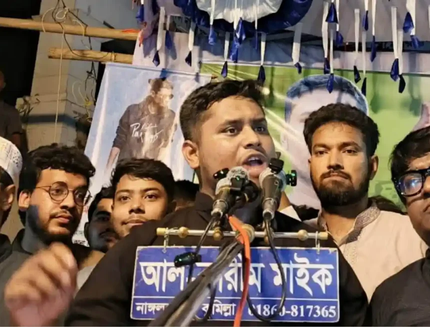 জাস্টিস কার্ড চালুর জোর