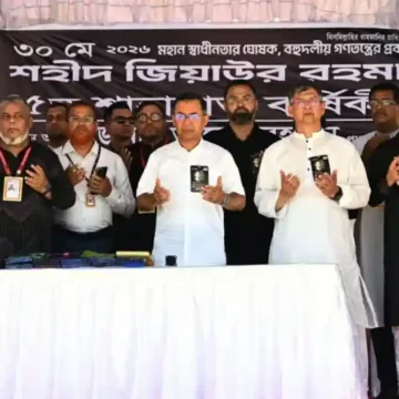 দেশ গঠনের কাজে সহযোগিতা
