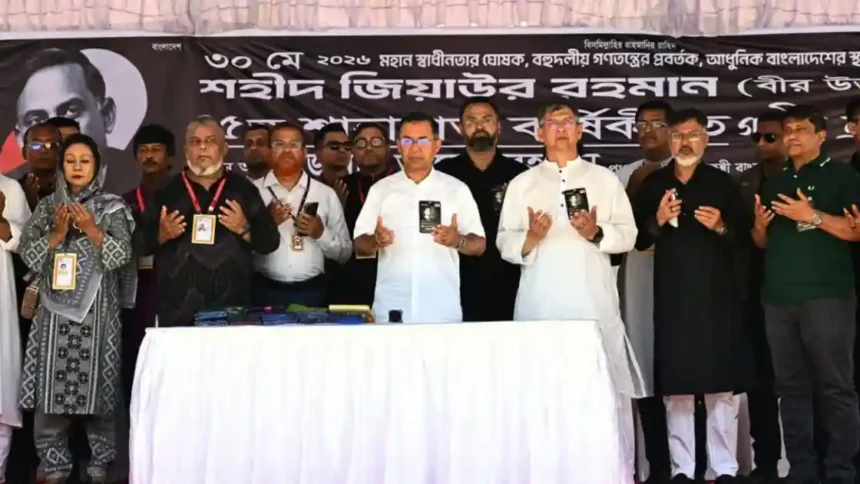 দেশ গঠনের কাজে সহযোগিতা