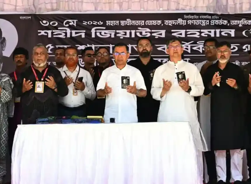 581 দেশ গঠনের কাজে সহযোগিতা