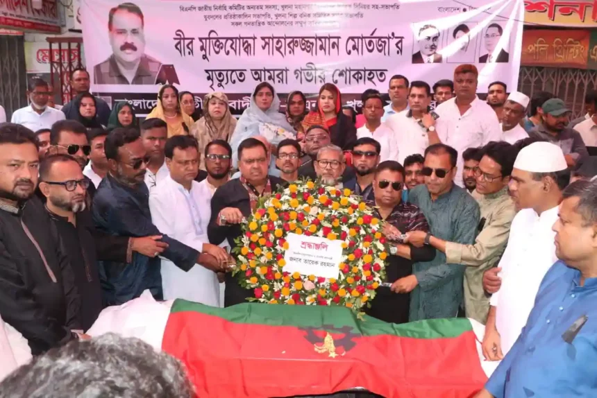 শাহরুজ্জামান মোর্ত্তজার নামাজে জানাজা