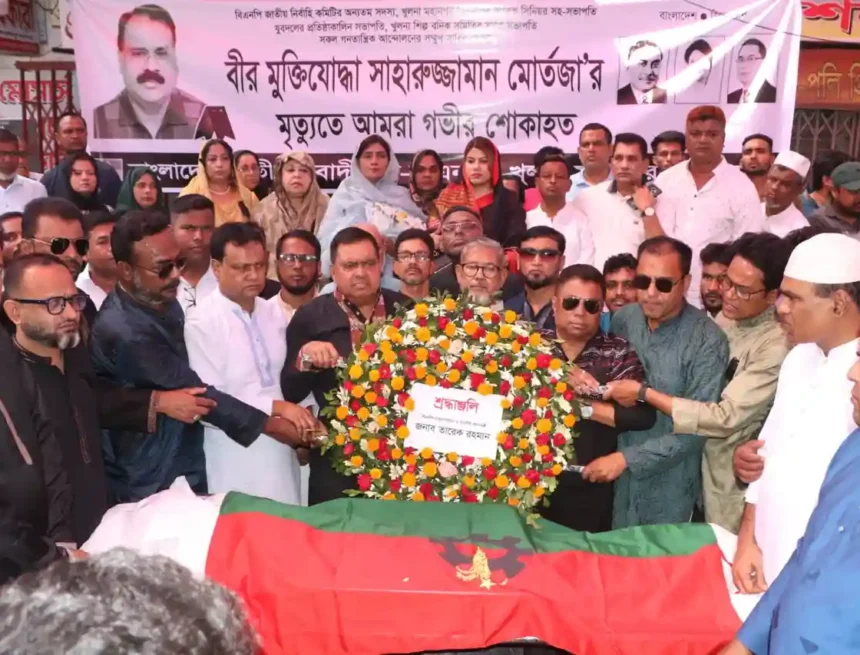 582 শাহরুজ্জামান মোর্ত্তজার নামাজে জানাজা