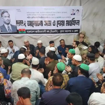 জিয়াউর রহমানের শাহাদাতবার্ষিকী উপলক্ষে