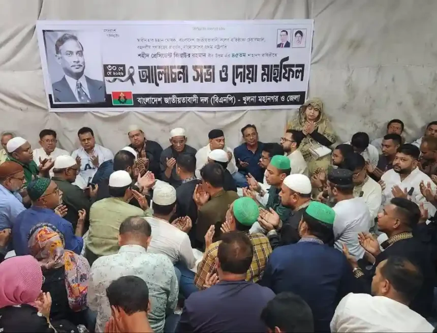 584 জিয়াউর রহমানের শাহাদাতবার্ষিকী উপলক্ষে