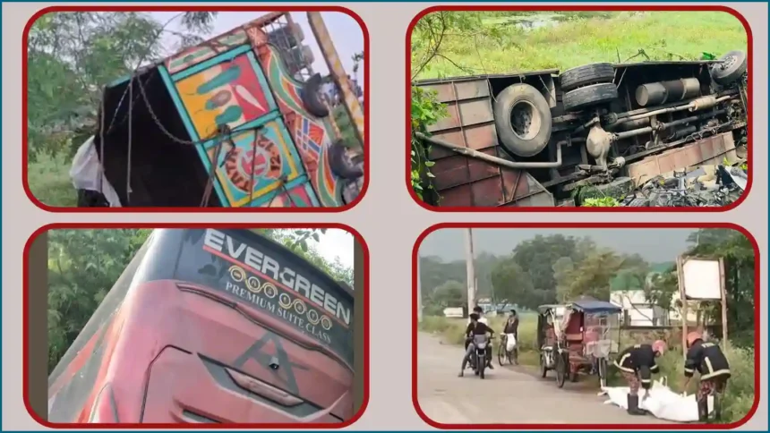 সড়ক দুর্ঘটনায় প্রাণ হারিয়েছেন