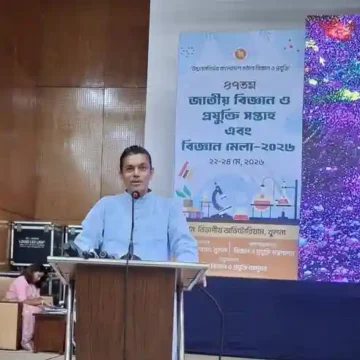 বিজ্ঞান ও প্রযুক্তি সপ্তাহ