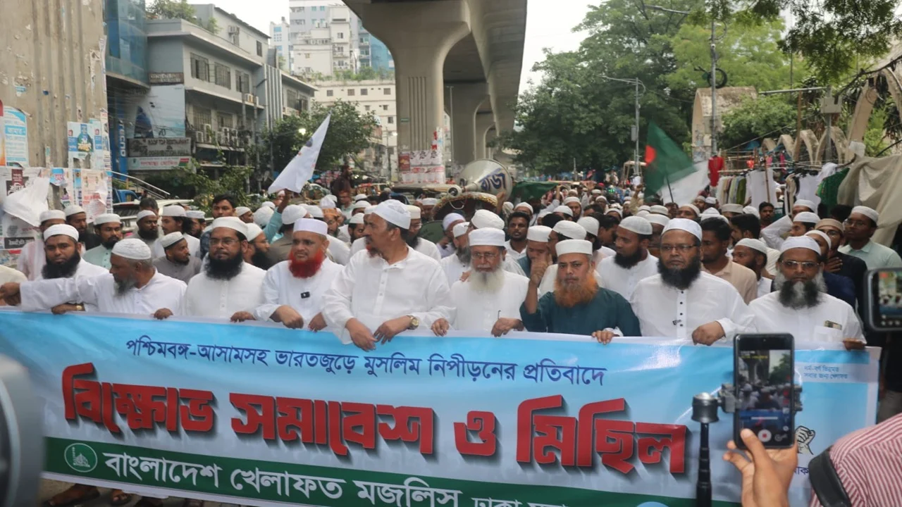 ভারতে মুসলিম নিপীড়ন বন্ধের দাবি