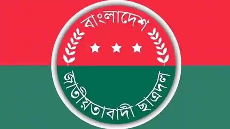 খুলনা ছাত্রদলের আংশিক কমিটি ঘোষণা: শীর্ষে ৩ নেতা