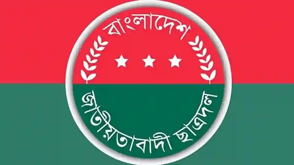 খুলনা ছাত্রদলের আংশিক কমিটি ঘোষণা করেছে কেন্দ্রীয় ছাত্রদল। 