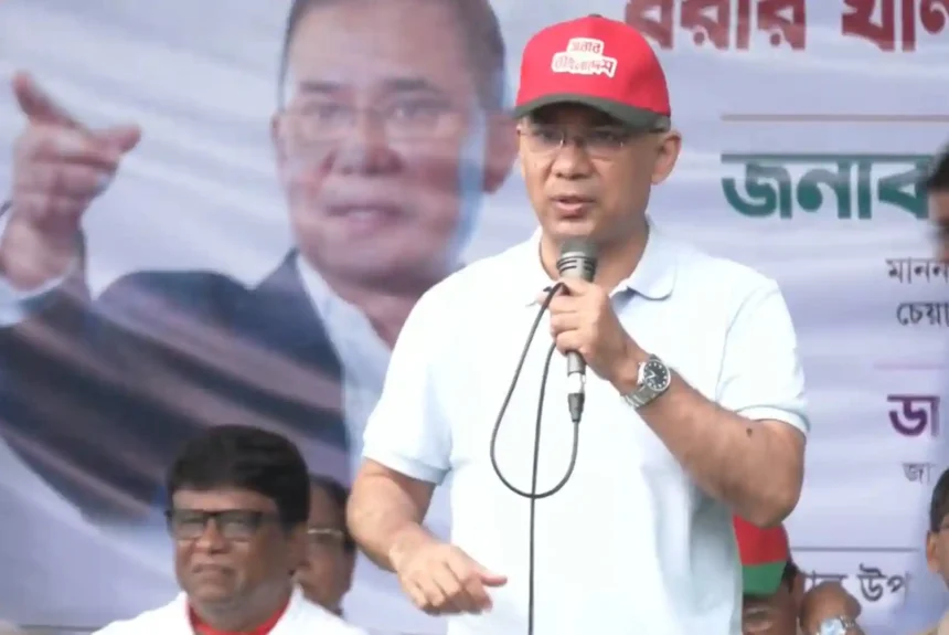 প্রধানমন্ত্রী তারেক রহমান