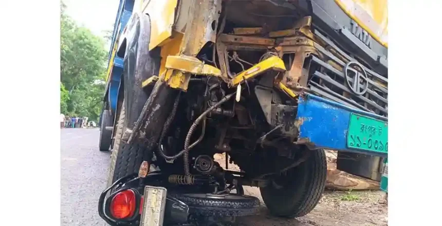 মোটরসাইকেল ট্রাকের মুখোমুখি সংঘর্ষে