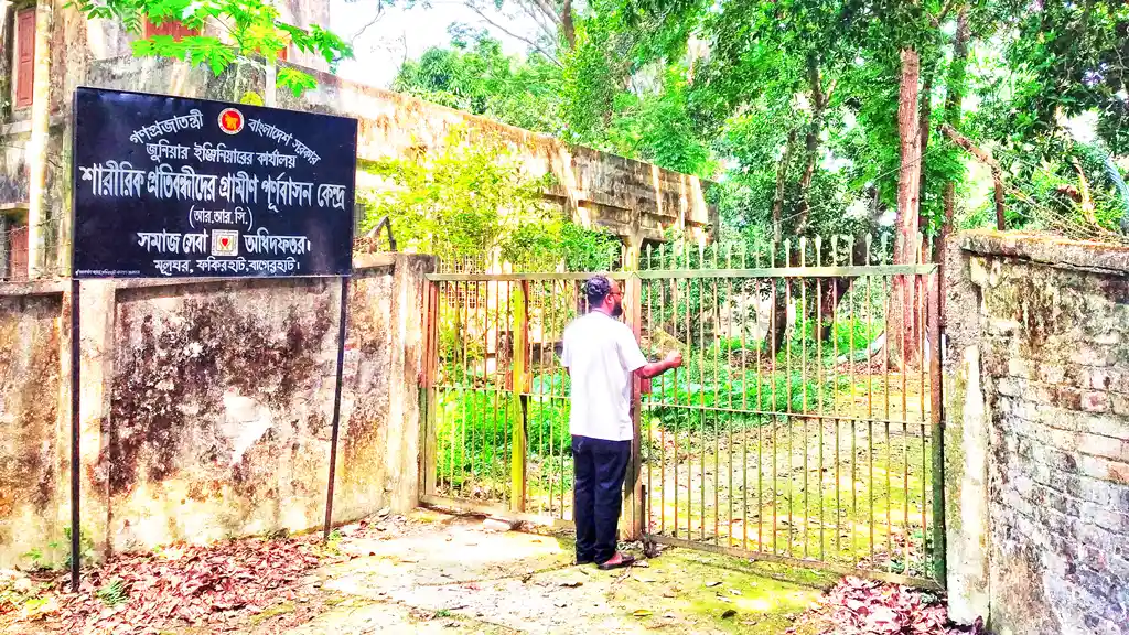 ১৪ বছরেও হয়নি কোনো প্রশিক্ষণ