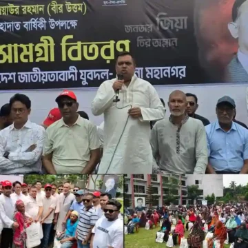 collage (17) জিয়াউর রহমানের শাহাদাত বার্ষিকী