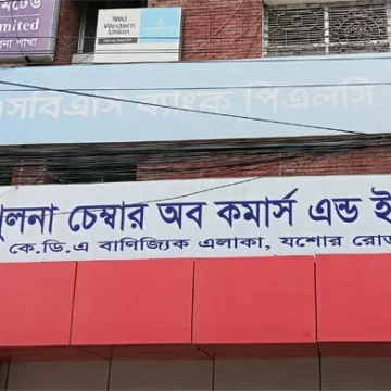 khulna-20251003103911 খুলনা চেম্বার নির্বাচন তফসিল