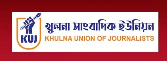 খুলনা সাংবাদিক ইউনিয়নের সদস্যপদ