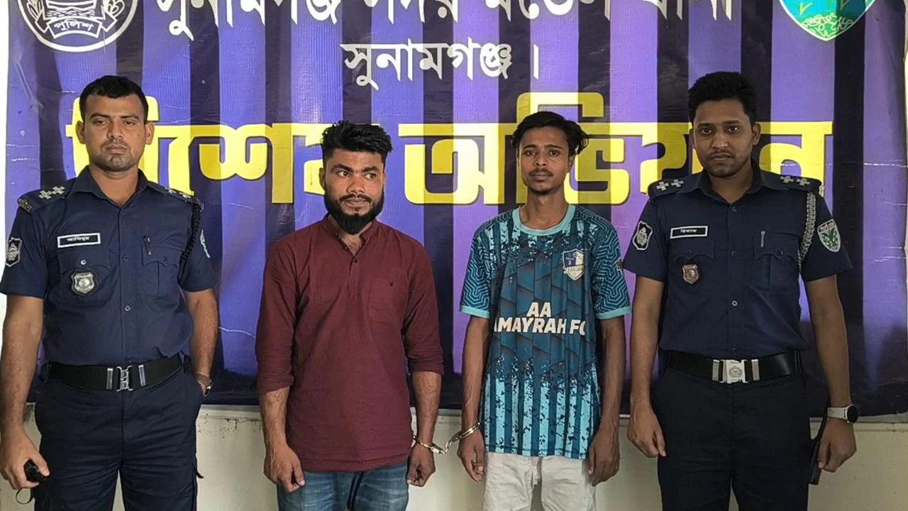 সুনামগঞ্জে তিন ডাকাত গ্রেপ্তার