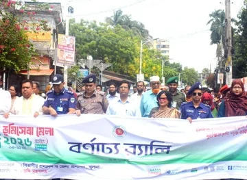 ভূমিসেবা মেলার উদ্বোধন অনুষ্ঠান