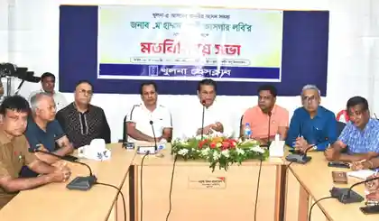 খুলনা প্রেসক্লাব ও সাংবাদিক