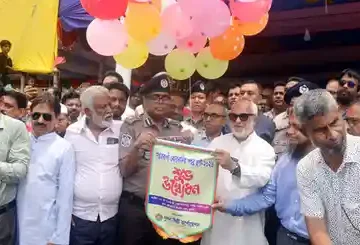 স্থানে পশু কোরবানির স্থান