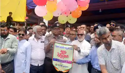 স্থানে পশু কোরবানির স্থান