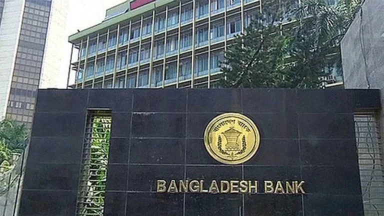 ব্যাংক নিয়োগ ও ছাঁটাই তদন্ত করছে বাংলাদেশ ব্যাংক