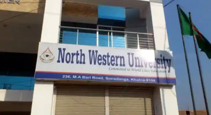 নর্থ ওয়েস্টার্ন ইউনিভার্সিটি
