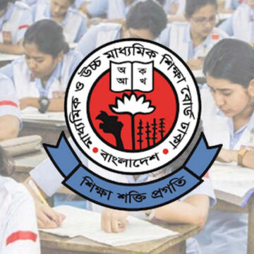 এইচএসসি পরীক্ষার জরুরি নির্দেশনা