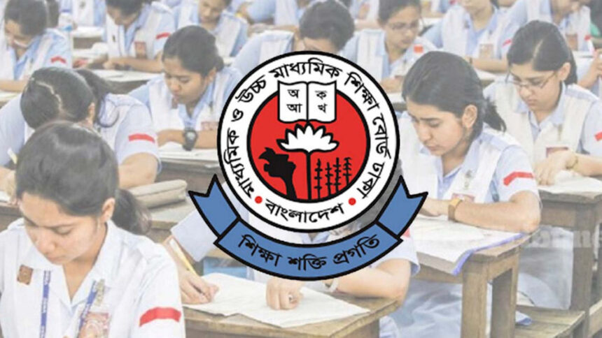 599 (1) এইচএসসি পরীক্ষার জরুরি নির্দেশনা