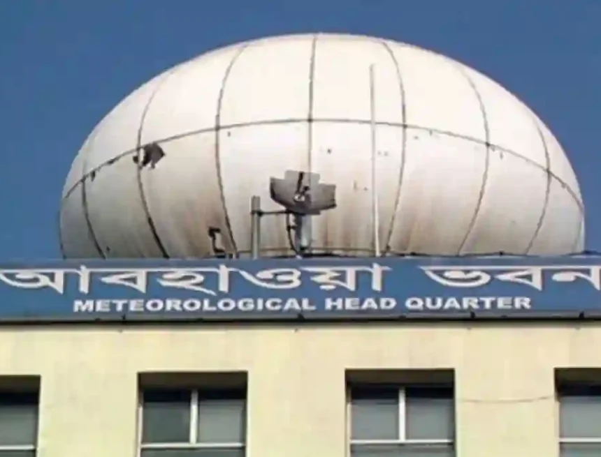 আবহাওয়া অফিসের নতুন পূর্বাভাস