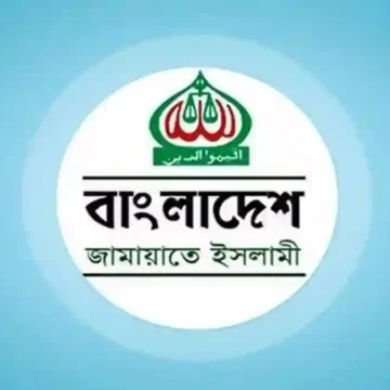 বিদ্যুতের দাম বৃদ্ধির প্রতিবাদে বিক্ষোভ