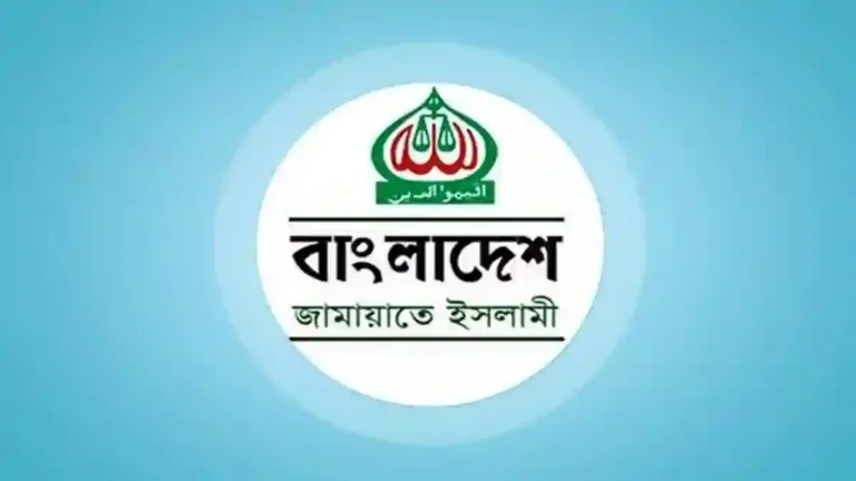 বিদ্যুতের দাম বৃদ্ধির প্রতিবাদে বিক্ষোভ ডাকল জামায়াত