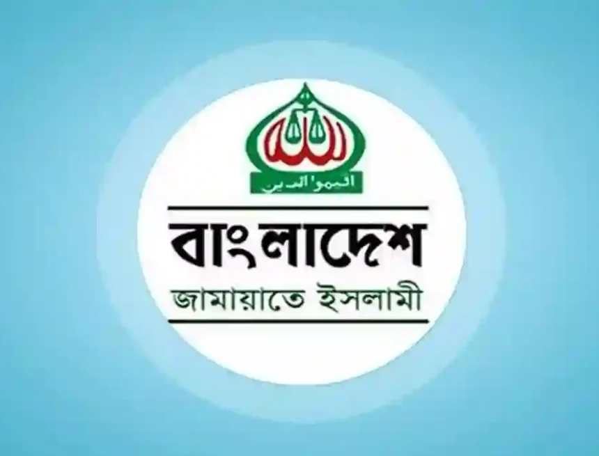 বিদ্যুতের দাম বৃদ্ধির প্রতিবাদে বিক্ষোভ