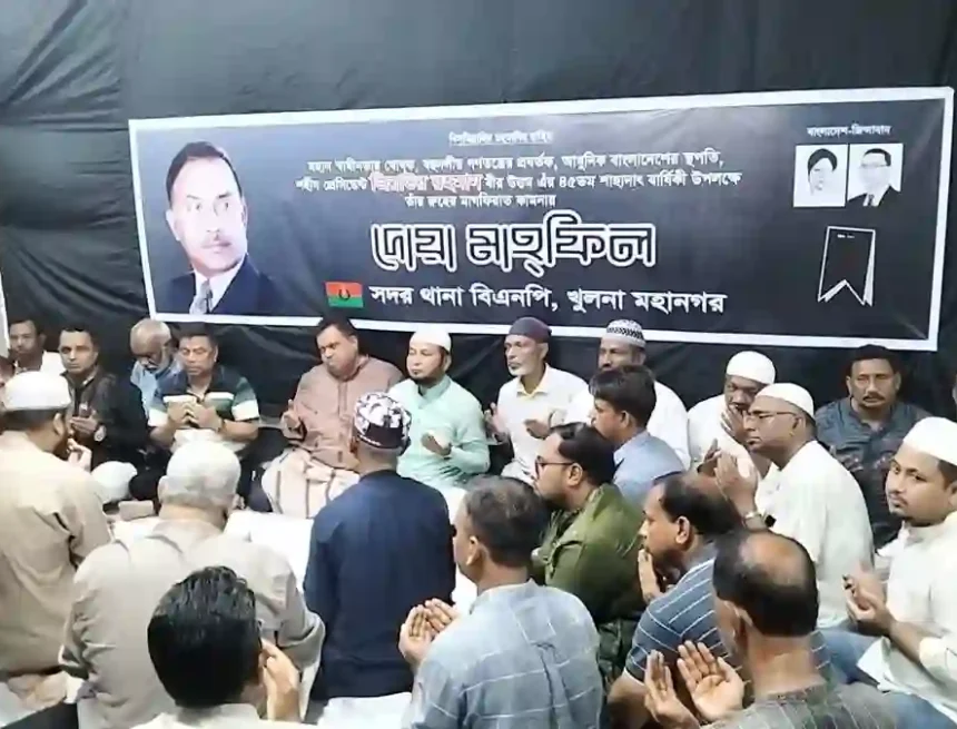 বহুদলীয় গণতন্ত্রের প্রবক্তা