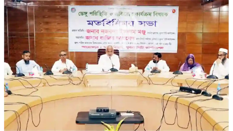 ডেঙ্গু সংক্রমণ প্রতিরোধে করণীয় নির্ধারণে কেসিসি