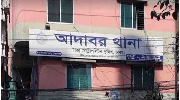 আদাবরে ছিনতাইকারীর হামলায় পুলিশ