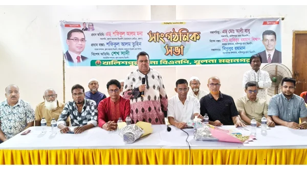 খুলনা মহানগর বিএনপির সাংগঠনিক সভা: কঠোর হুঁশিয়ারি