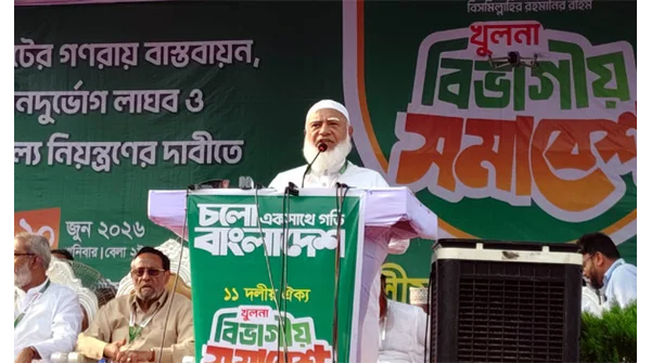 বিএনপি জাতির সঙ্গে কথা রাখেনি: খুলনায় আমিরের চরম হুঁশিয়ারি!