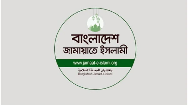 জামায়াতের মেয়র প্রার্থী চূড়ান্ত: ৮ সিটিতে একক লড়াইয়ের চরম প্রস্তুতি!