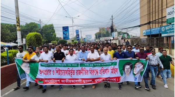 খুলনায় বিএনপির বিক্ষোভ মিছিল: ৫ থানায় বিশাল শোডাউন